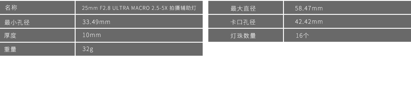 1621823817243636.png 辅助灯.png